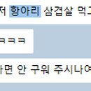 모시밭 민박 이미지