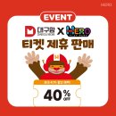 플레이파크