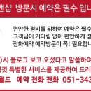 부일카월드 네이버블로그