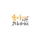 송파어린이영어도서관 이미지