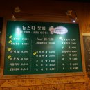 먹방상회 앞 이미지