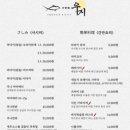 오마카세 우지