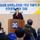 부산지역택시노동조합 이미지