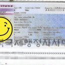 천안국제행정사사무소 네이버블로그