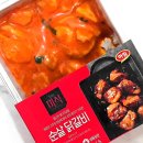 씨유(CU) 하단복성점 | CU 씨유 편의점 신상 하림 더미식 순살닭갈비 내돈내산 솔직후기