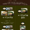 고민가 | 오키나와 소바 야기야 현지인 고민가 식당 안가면 진심 후회함 혼자여행 후기