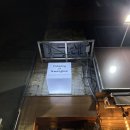 펍송