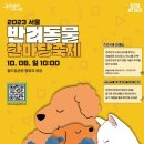 산책갈까 이미지