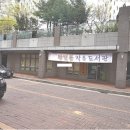 풍림아이원공인중개사사무소 | 경기 화성시 향남읍 행정리 480 향남시범살구꽃마을 풍림아이원 1409동 7층