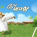 수아민박 이미지