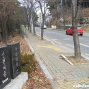 기장 8경 고산 윤선도의 유배지, 죽성리 황학대 가는길 이미지