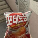 잭슨피자 이미지