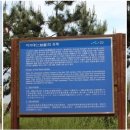 흙의 살들(시비) 이미지