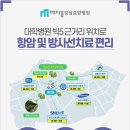 메디움강남요양병원 이미지