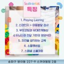 브레인어린이집 이미지