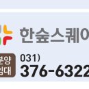 한숲스퀘어옐로우 이미지