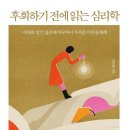마켓눈썰미