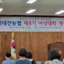 산전농산 이미지