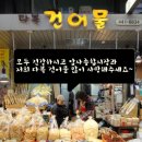 다복상회 이미지