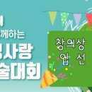 (주)광동환경 이미지
