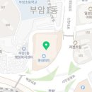 동성모터스 부산롯데 패스트레인 이미지