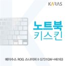 H6163 이미지