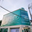5월 성수 팝업 스토어 더마팩토리 성분연구소
