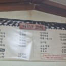 비학산 한식 네이버블로그