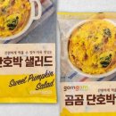 샐러드SLB여수웅천점