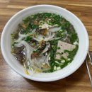 칸반관 | 청양 맛집 베트남 현지 음식 제대로 하는 곳 칸반콴베트남쌀국수