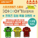 연세프렌즈치과의원 이미지