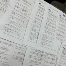 고운동_고운중학교 이미지