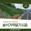 원희조경 이미지