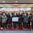남지경로당 이미지