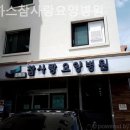 서울사랑요양병원 이미지