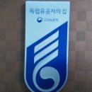 홍삼&타올나라