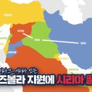 [소셜]달라진 사우디, 빈 살만은 핵무장을 원한다? (박종훈의 경제한방&박현도 교수) 이미지