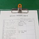 외간초등학교 이미지