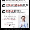 청담명작의원 이미지