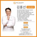 연세선마취통증의학과의원 네이버블로그
