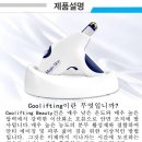 건뷰티 이미지
