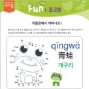 써니힐영어어학원 이미지