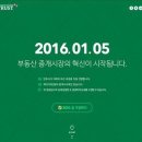 중앙부동산중개 이미지