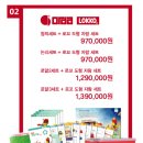 오르다코리아 이미지