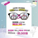 소사안경 네이버블로그
