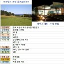 오션힐스 골프 & 리조트 이미지