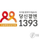 1393 이미지
