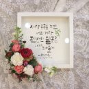 너를보다플라워