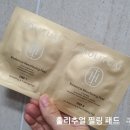 미백세탁소 이미지