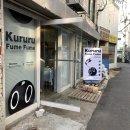 슬립앤슬립대림 | 로에 X 요호서울 쿠루루퓸퓸 향전시회, 향기클래스 후기